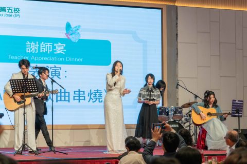 中學中英文部高中畢業班謝師宴 - 5