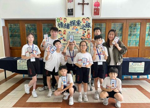 校園身心健康周-情緒探索之旅 - 1