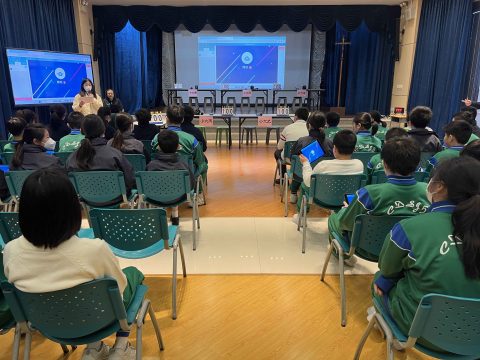 數學科搶答比賽-小學 - 4