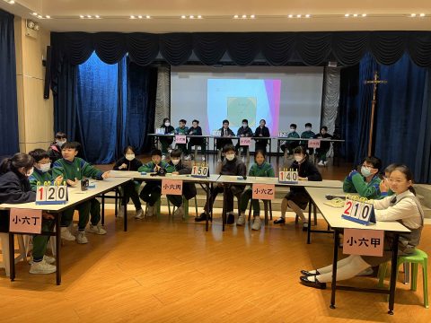 數學科搶答比賽-小學 - 6