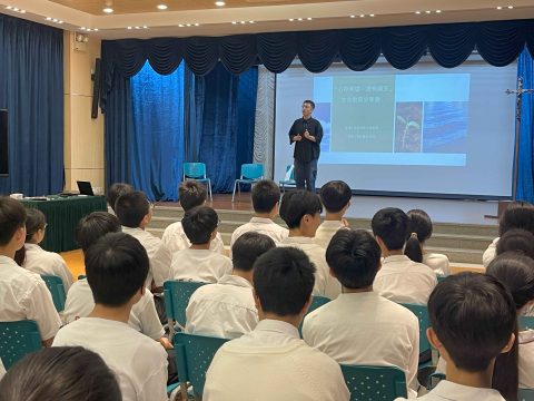 「心存希望，總有明天」生命教育分享會 - 1