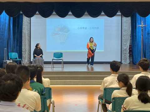 「心存希望，總有明天」生命教育分享會 - 3