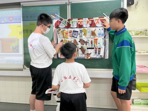 精明理財推廣計劃（小學部） - 4