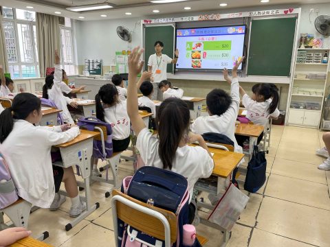 精明理財推廣計劃（小學部） - 6