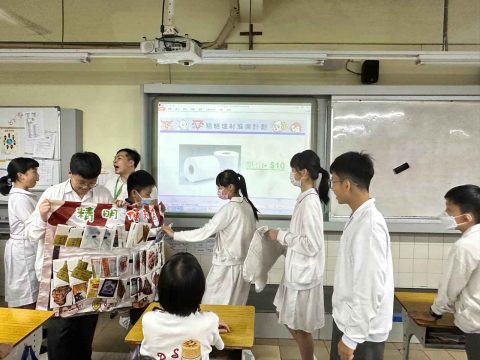 精明理財推廣計劃（小學部） - 8