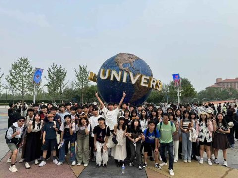 高中畢業旅行 - 1