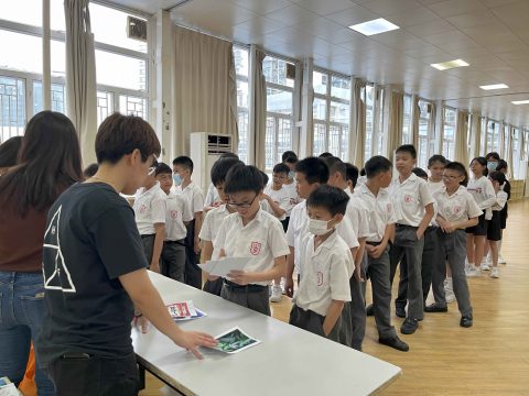 禁毒攤位遊戲（小學部） - 1