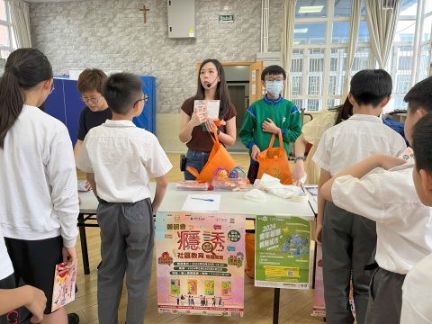 禁毒攤位遊戲（小學部） - 3