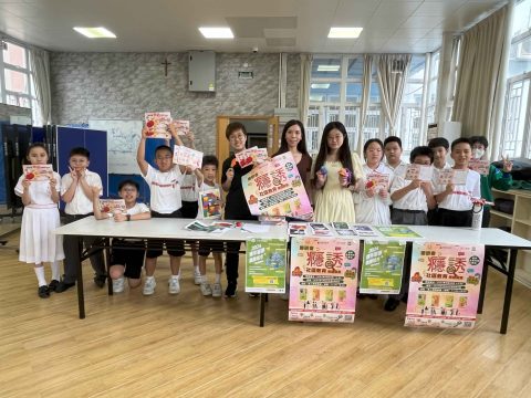 禁毒攤位遊戲（小學部） - 6