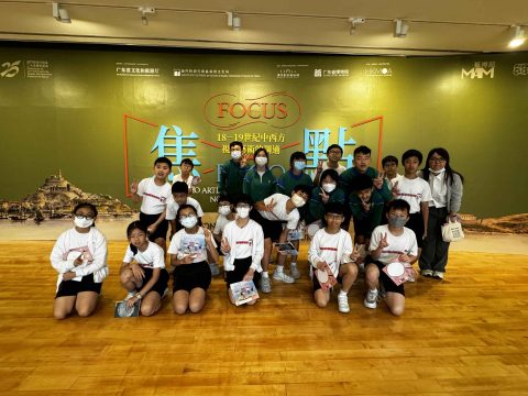 PES Students go to art museum（中學部） - 7