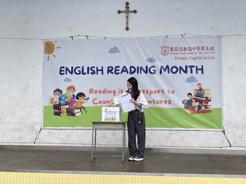 2024 PES English Reading Month - 7