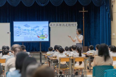 中國語文課全澳公開課 - 6