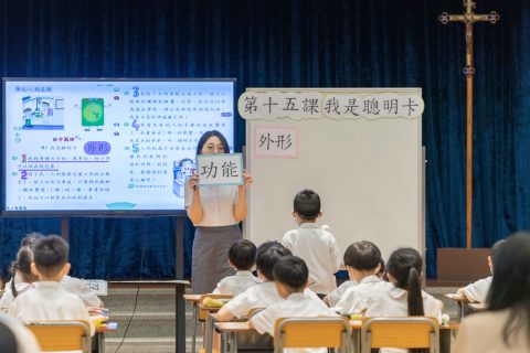 中國語文課全澳公開課 - 8