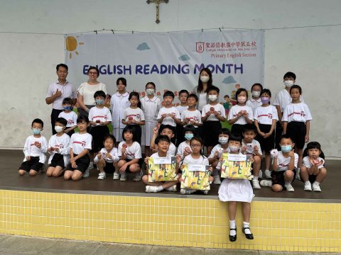 小學英文部眼明手快 - Speed cup competition - 4