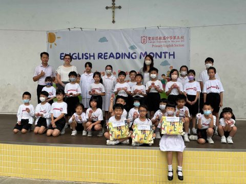 小學英文部眼明手快 - Speed cup competition - 5