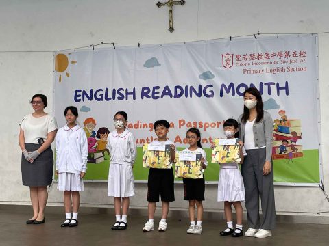 小學英文部眼明手快 - Speed cup competition - 7