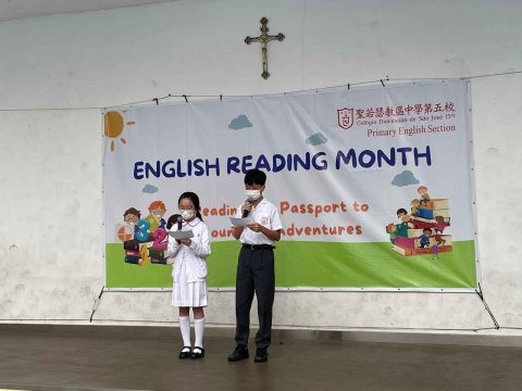 小學英文部眼明手快 - Speed cup competition - 8