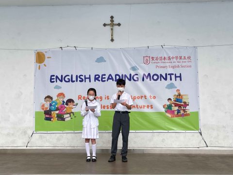 小學英文部眼明手快 - Speed cup competition - 10