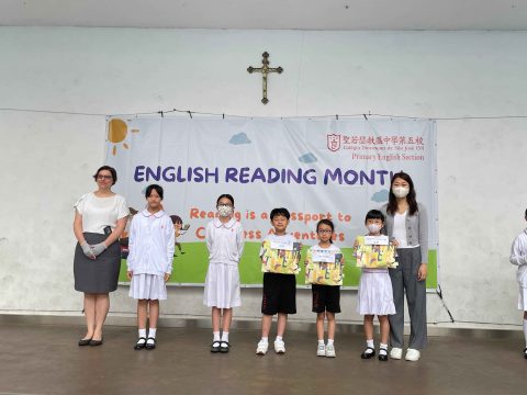 小學英文部眼明手快 - Speed cup competition - 11