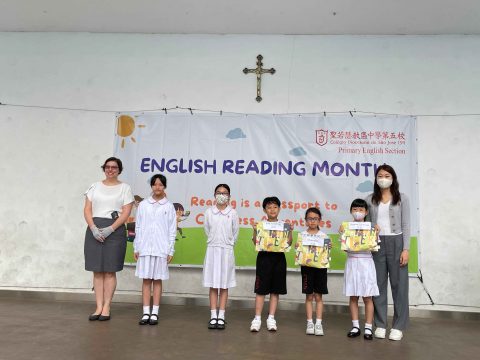 小學英文部眼明手快 - Speed cup competition - 12