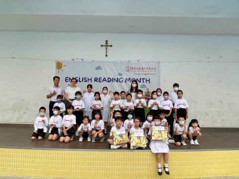 小學英文部眼明手快 - Speed cup competition - 15