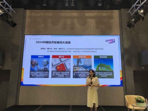 「澳琴創科新機遇」生涯規劃講座 - 8