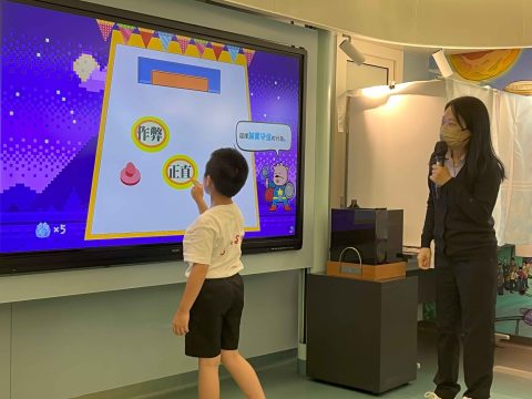 廉署「誠實守信」活動（小學部） - 8