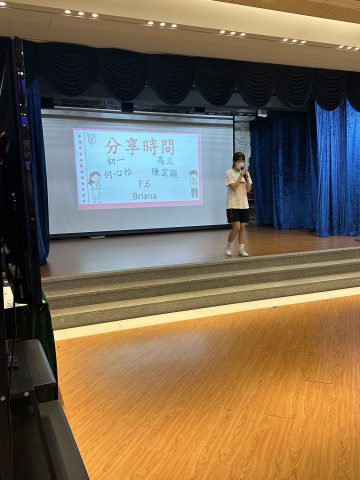 與中學生有個約會（中學部） - 4