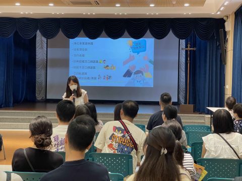 「培養孩子好習慣」家長講座 - 6
