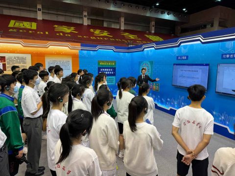 全民國家安全教育日 - 6