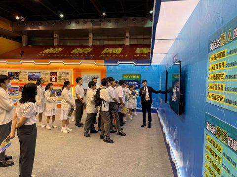 全民國家安全教育日 - 5