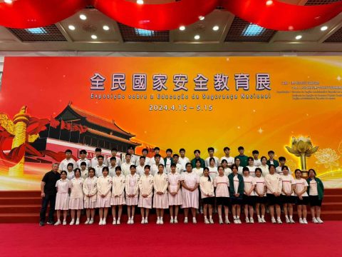 全民國家安全教育日 - 15