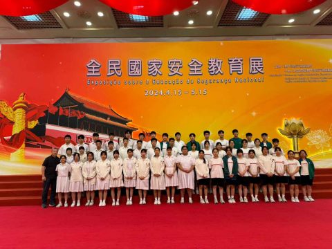 全民國家安全教育日 - 18