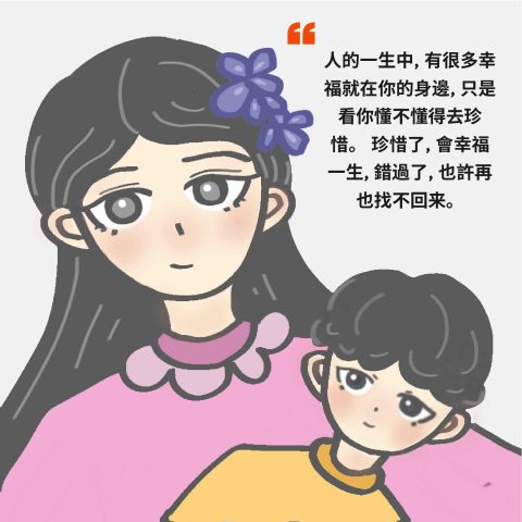 培育組圖文 - 6