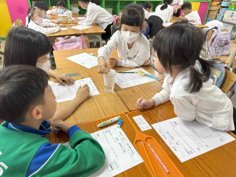 小學部小二常識天氣專題活動 - 1