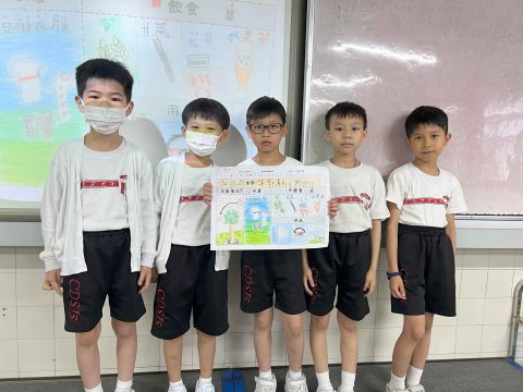 小學部小二常識天氣專題活動 - 5