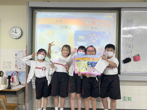 小學部小二常識天氣專題活動 - 8