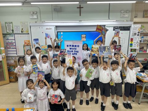 2023-2024 World Book Day（小學英文部） - 1