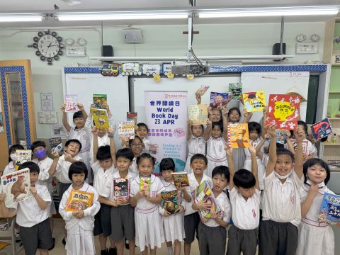 2023-2024 World Book Day（小學英文部） - 2