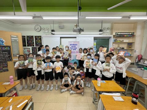 2023-2024 World Book Day（小學英文部） - 4