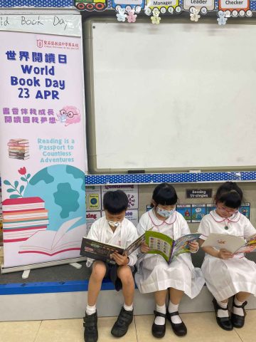 2023-2024 World Book Day（小學英文部） - 8