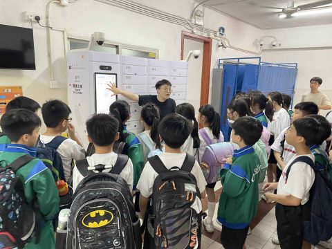 小學英文部中文閱書月 - 5