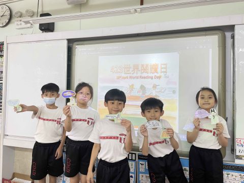 小學英文部中文閱書月 - 7