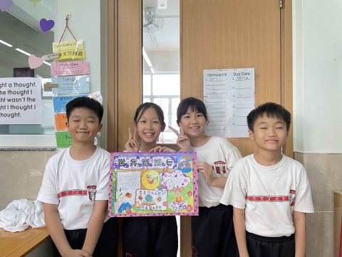 小學英文部中文閱書月 - 11