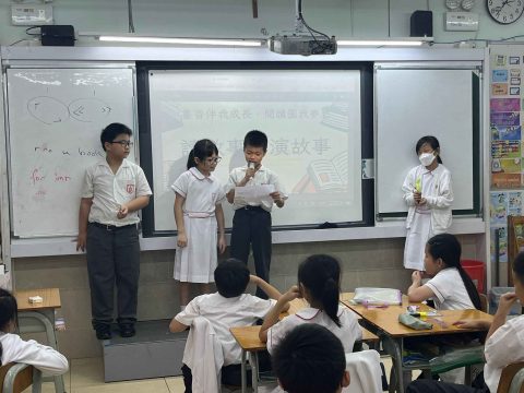 小學英文部中文閱書月 - 14