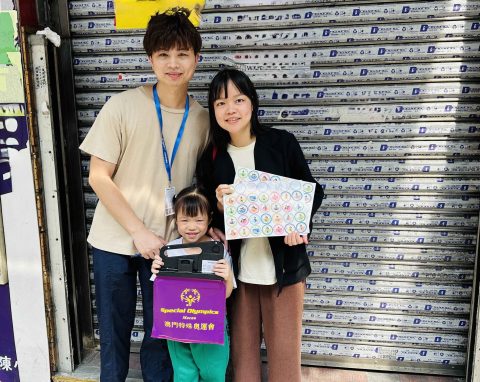 「澳門特奧會賣旗籌款」活動 - 2