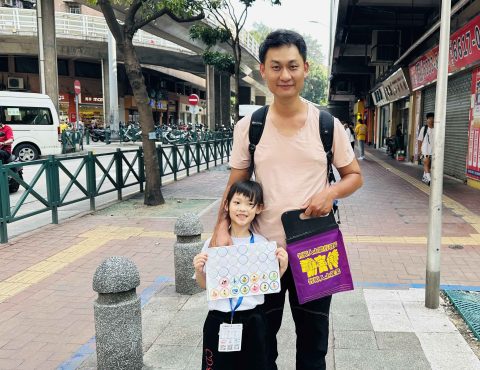 「澳門特奧會賣旗籌款」活動 - 6