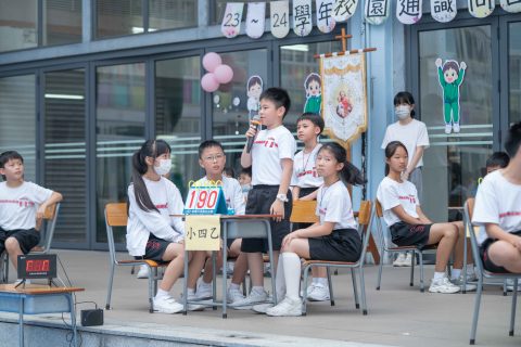 小學中文部校園通識問答比賽 - 6