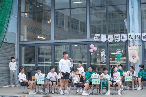 小學中文部校園通識問答比賽 - 7