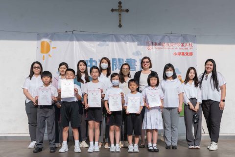 PES Trilingual Recitation Contest（小學英文部） - 1